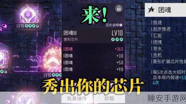 王牌竞速，解锁芯片性能极限，赛道称霸全攻略
