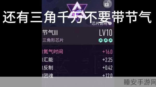 王牌竞速,解锁芯片性能极限,赛道称霸全攻略