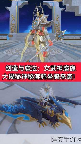 瓦雷亚镰刀制作秘籍，解锁创造与魔法中的终极神器！
