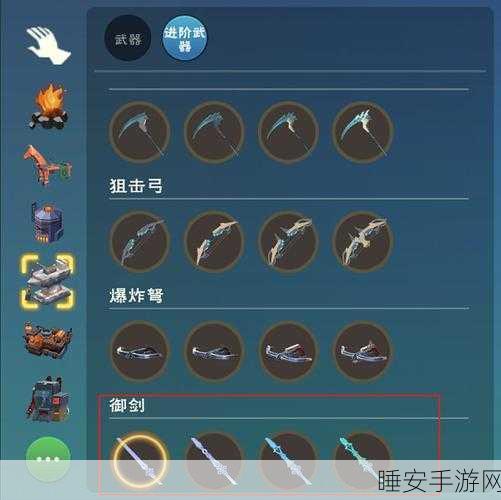 瓦雷亚镰刀制作秘籍,解锁创造与魔法中的终极神器!