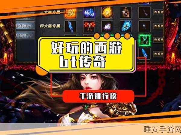 仙侠新纪元，大话封神RPG手游震撼登场，融合封神榜与西游传奇