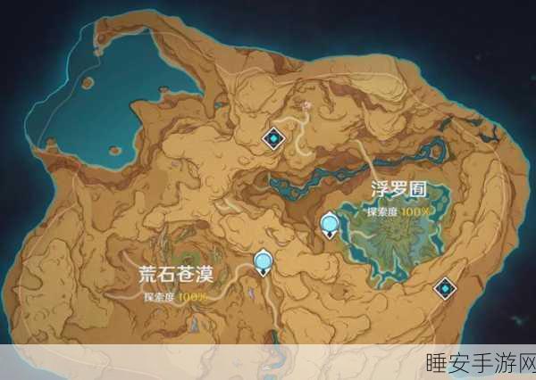 探秘原神须弥国度，七国地图全揭秘，赢取限定角色与道具