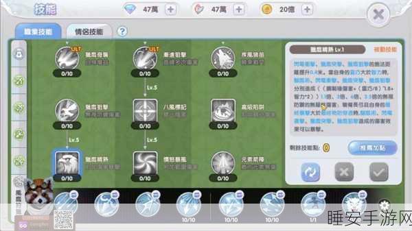 仙境传说手游新玩法,神奇菜谱烹饪大赛燃爆开启