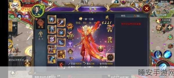 魔域手游交易小号深度攻略，解锁财富密码，畅享无忧游戏之旅