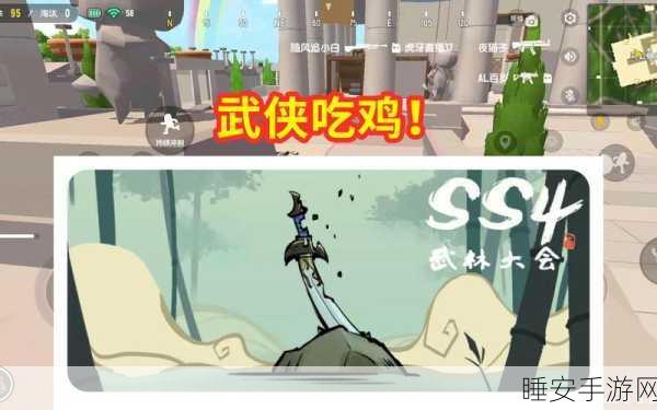 香肠派对魔刀终极指南，特性揭秘、功能详解与独家获取攻略