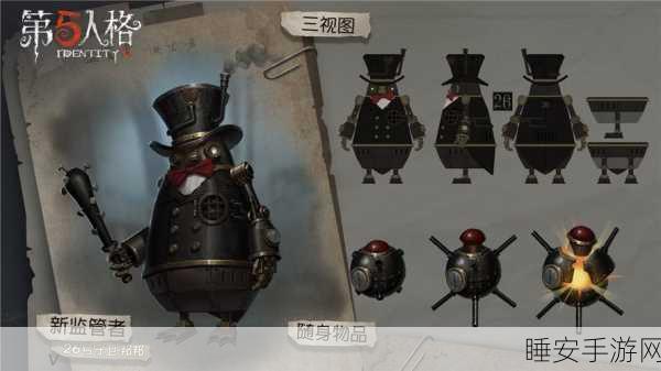 邦邦角色全解析，第五人格中的策略大师与实战技巧揭秘