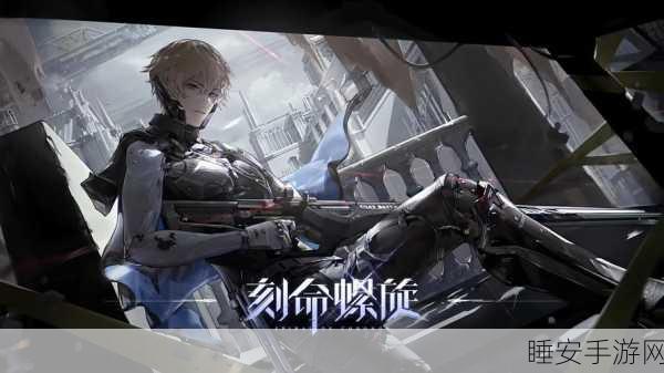 战双帕弥什密码修改全攻略，轻松守护你的游戏安全