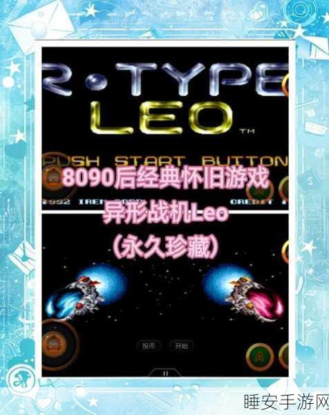 太空铁甲超级跳跃，街机经典焕新归来，下载体验极致跳跃盛宴
