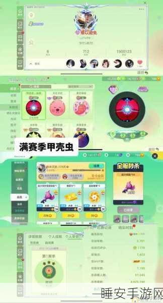 球球大作战，攻略揭秘！如何高效完成吞噬150个球挑战