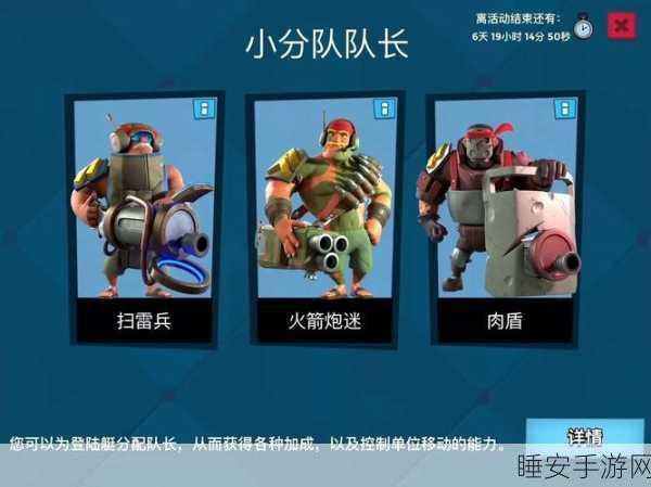 海岛奇兵NPC岛屿闪电战盛况,策略与技巧的巅峰较量