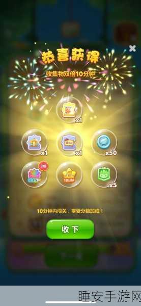 轻松解压新选择，怼怼消消乐下载量飙升，消除乐趣尽在指尖