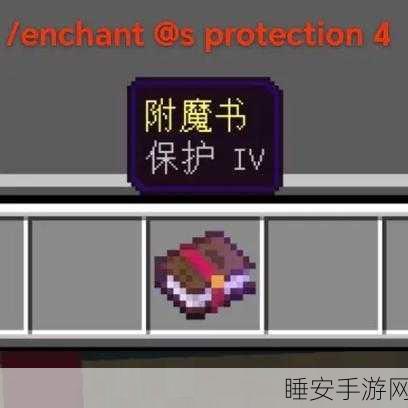 我的世界手游,打造极致伤害弓,揭秘最强附魔组合!