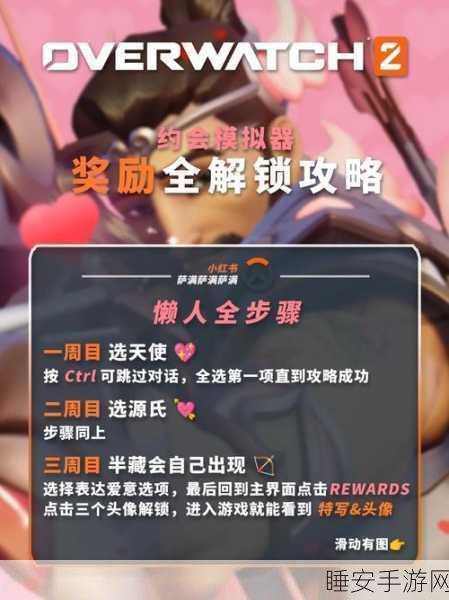 新剑与魔法悬赏任务全攻略,解锁高额奖励的秘诀