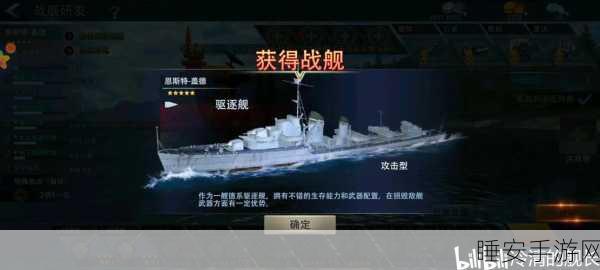 巅峰战舰军港神秘消失，玩家热议与官方回应揭秘