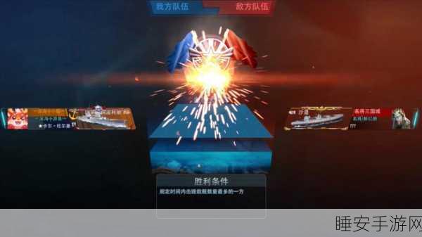 巅峰战舰军港神秘消失,玩家热议与官方回应揭秘