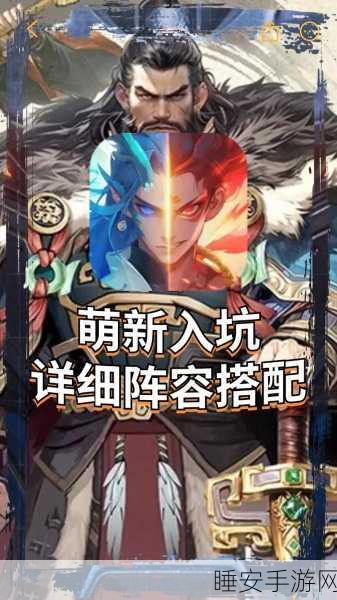 手游角色深度剖析,龙井虾仁是否值得培养?搭配阵容全攻略