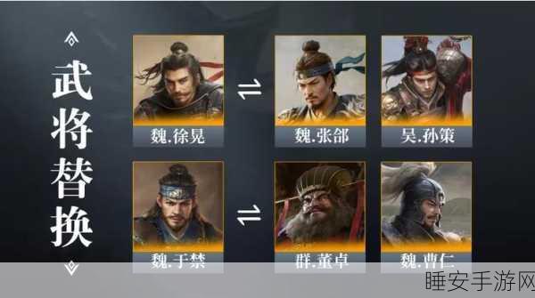 三国志手游深度解析,邓艾是否值得你倾力培养?