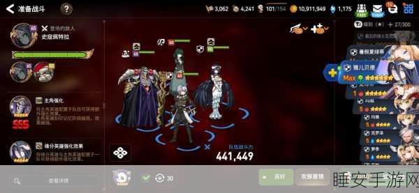 第七史诗×OVERLORD联动大揭秘,与骨王并肩,异界冒险赛高!