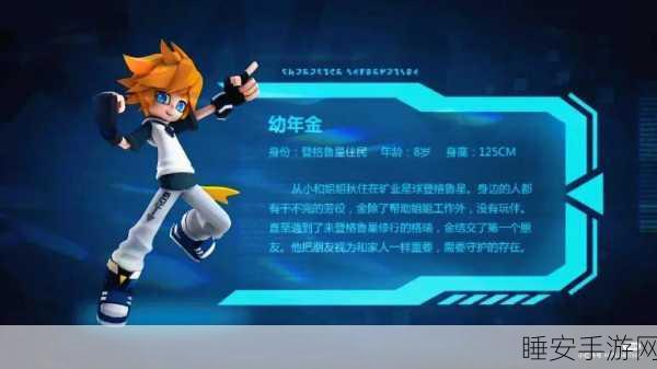 揭秘！凹凸世界手游背后的创作者，七创社深度解析