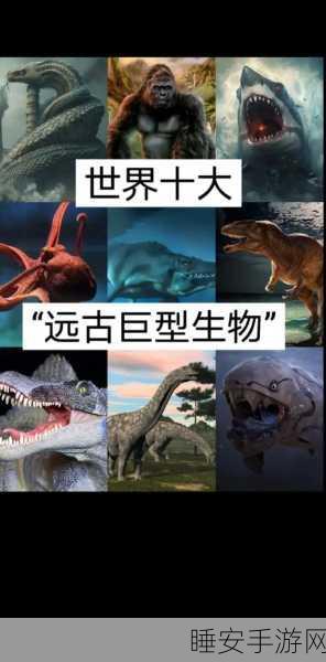 孤岛惊魂原始杀戮,征服史前巨兽——猛犸象全攻略