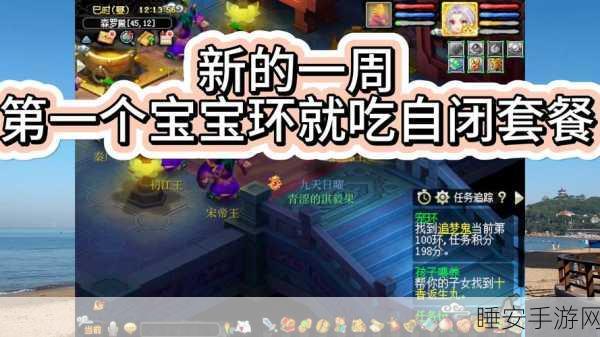 梦幻西游蓬莱岛,仙境烟花区燃爆夏日,全新赛事细节揭秘