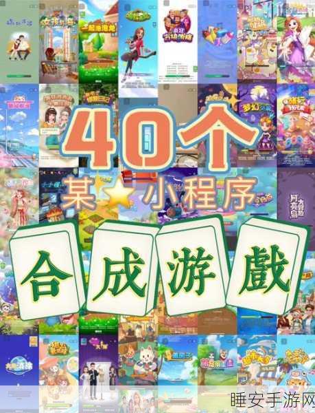 休闲新挑战!合成牛魔王游戏下载,解锁趣味合成之旅
