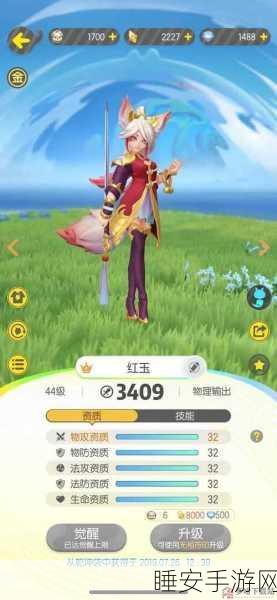 手游攻略,揭秘一起来捉妖高效抢摊位秘籍