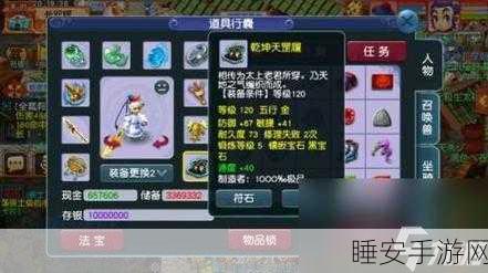 梦幻西游手游，揭秘靠谱队友礼盒，解锁更多兴趣点与惊喜福利！