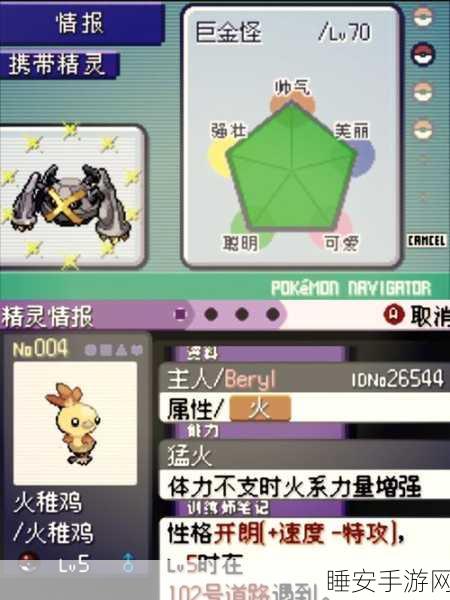 口袋妖怪探秘,揭秘漆黑魅影中木守宫的独特特性与战斗策略
