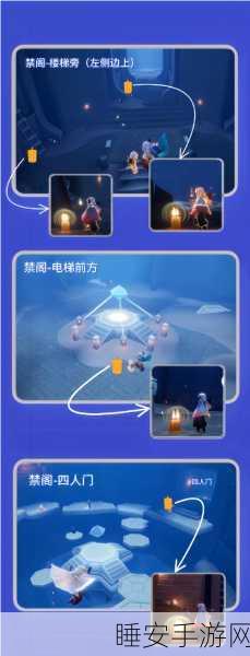 光遇雨林赏花任务攻略详解,步骤与技巧分享