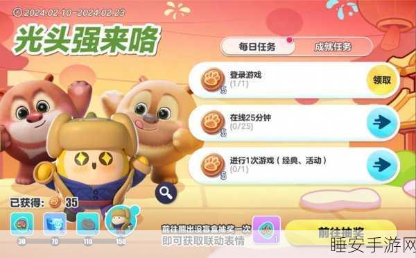 蛋仔派对乐园新玩法揭秘，与熊出没角色共舞，赢取限定奖励！