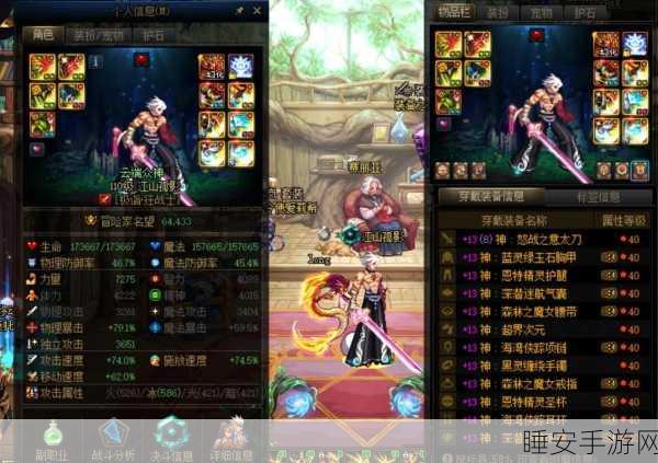 DNF浴血魔神专属，十大名剑优选指南