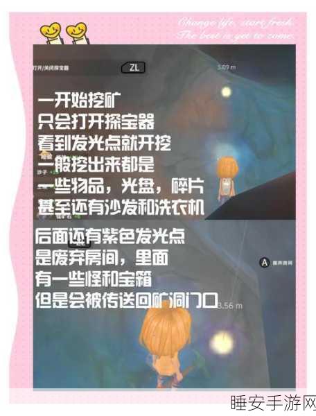 波西亚时光深度攻略，揭秘明特路线，解锁隐藏剧情与宝藏
