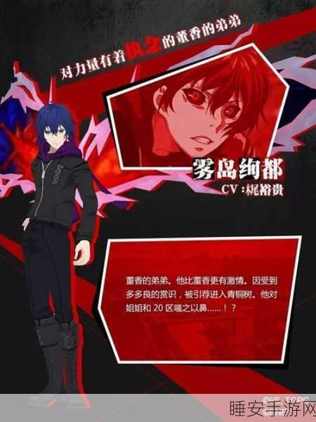 东京战纪礼品码兑换难题?全面攻略助你秒解!