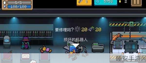 元气骑士摩艾石像，解锁隐藏力量与神秘奖励的钥匙