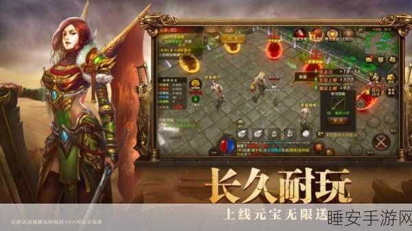 万剑至尊极速切割版游戏下载_拥有爽快战斗系统的传奇手游