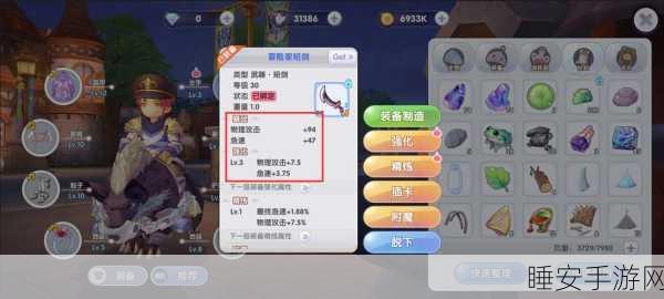 仙境传说RO新启航，装备获取全攻略，解锁顶级装备的秘密通道