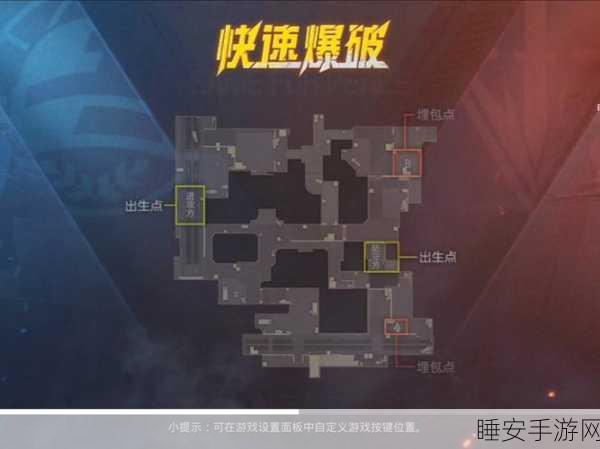 揭秘和平精英高手战术细节,登顶战场巅峰的必备秘籍