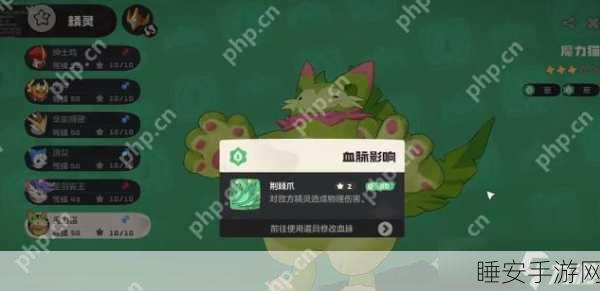 洛克王国探秘，揭秘魔力猫超进化神秘地点与进化细节