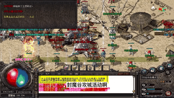 传奇世界手游，怪物攻城全攻略，激战策略大揭秘！