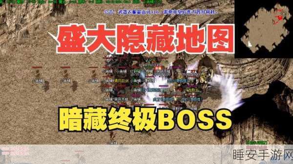 传奇世界手游,怪物攻城全攻略,激战策略大揭秘!