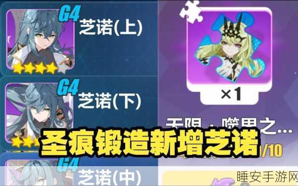 改写，崩坏三调律之旅，解锁奇幻冒险，赢取限定奖励！