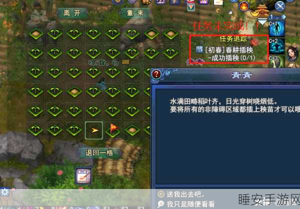 倩女幽魂单人探险攻略，职业选择决定你的江湖之路