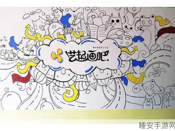 蜂王涂鸦争霸赛,奥比岛手游涂鸦玩法全攻略,解锁丰厚奖励秘籍!