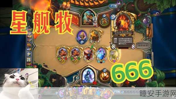 炉石传说冰封王座新纪元，中速龙牧卡组策略深度剖析与实战应用