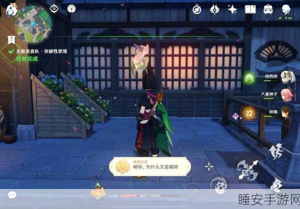 原神苹果全收集秘籍，解锁隐藏成就，赢取海量奖励攻略