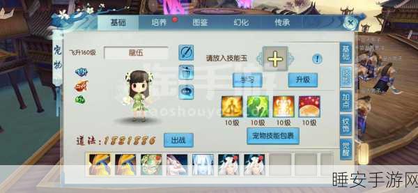 诛仙手游130级顶级装备获取攻略，解锁高阶战力的秘密途径