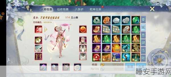 诛仙手游130级顶级装备获取攻略,解锁高阶战力的秘密途径