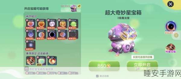 球球大作战，揭秘宠物系统的奇妙作用与竞技魅力