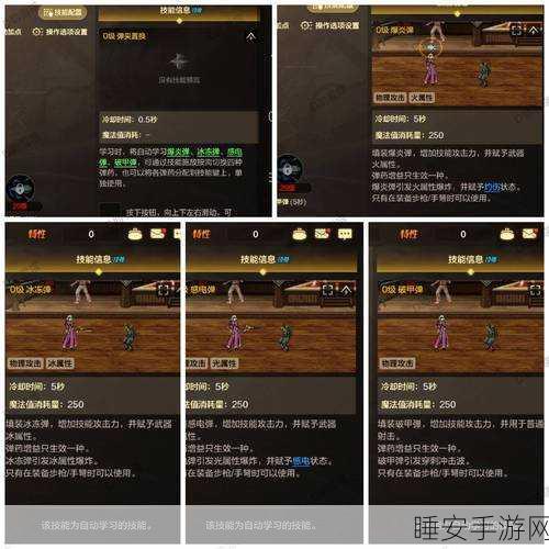 龙之谷手游学者职业深度解析,技能、定位与实战表现